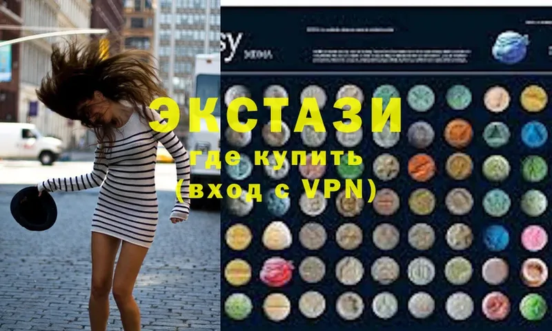 Ecstasy Cube  Верхний Тагил 