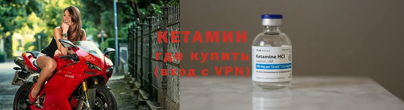 КЕТАМИН ketamine  Верхний Тагил 