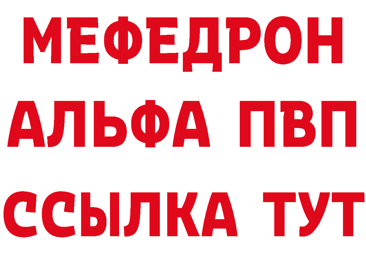 Кетамин VHQ tor это мега Верхний Тагил